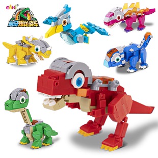 心奇爆龙战车4烈焰霸王龙暴龙三角龙剑龙翼恐龙玩具拼装积木男孩