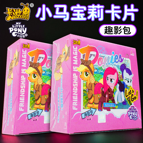 正版卡游小马宝莉卡片一整盒