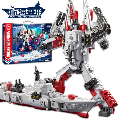 xinlexin航海变形导弹驱逐舰机甲