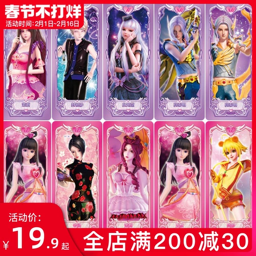 Ye luoli card crystal diabao Любимая книга Эльф Dream Full Set Bingling Princess Doll Card Card Ling Rhino Card Night Lori