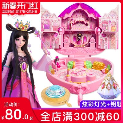 正版叶罗丽魔法宝石盒子花蕾堡儿童玩具女孩公主玩具夜萝莉时间希
