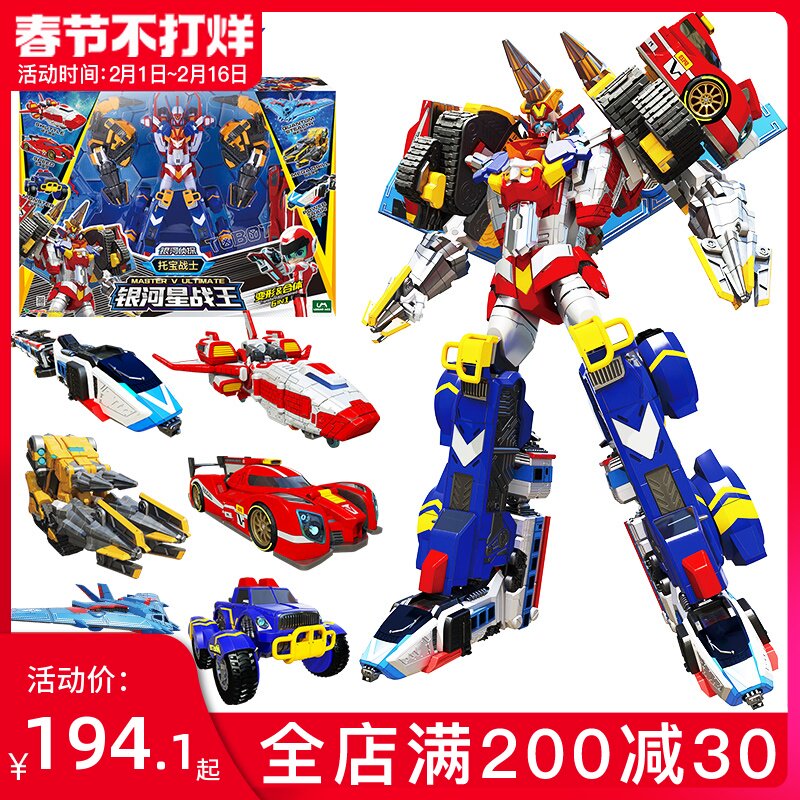 银河侦探托宝战士银河星战王变形机器人玩具儿童机甲金刚男孩兄弟