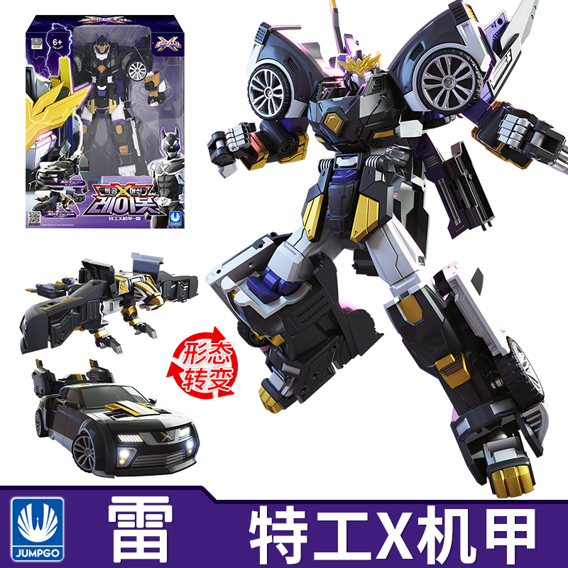 迷你特工队X玩具变形机甲男孩