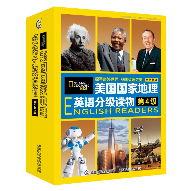 【点读版赠音频】美国国家地理英语分级读物第1234级小学生儿童英语分级阅读 第一级ket单词训练营点读笔英语词汇语法通用