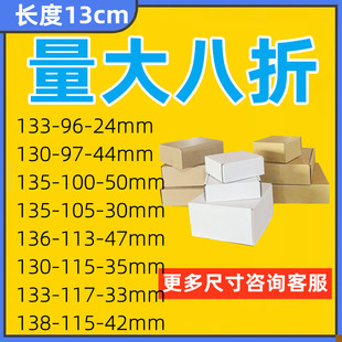 圆形CD盘飞机盒130特硬牛皮纸箱子三层耐压纸盒长扁平现货空白箱