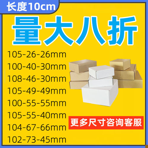 现货加厚牛皮色包装纸盒快递盒