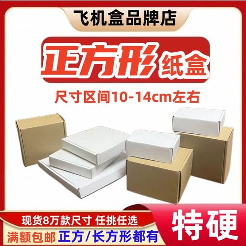 深圳纸箱工厂批发优惠价