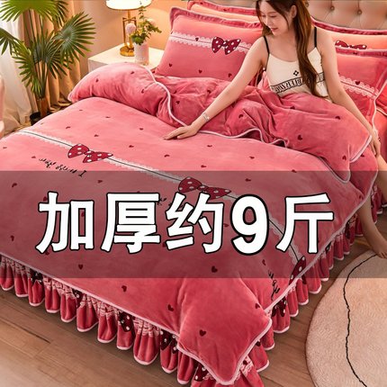 冬季加厚珊瑚绒被套法兰绒被罩单件双人牛奶绒单人宿舍双面加绒