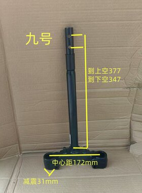 九号原厂方向柱31芯N90C M95C M85C N80C前叉下联板转向柱三星柱