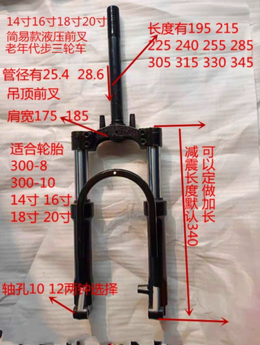简易款真液压改装电动车