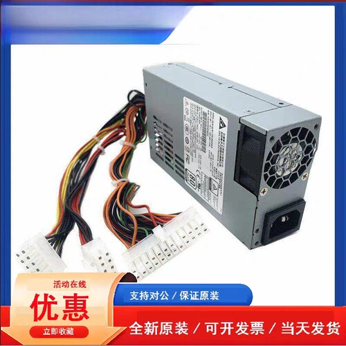 适用群晖1815DS1515威联通电源