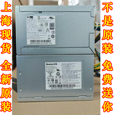 P340P350/P360/ThinkStation K/T4900ks/E98/E97S/M950T/P880电源