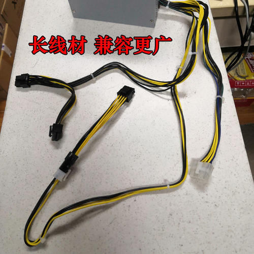 10针750W电源P300P310P320