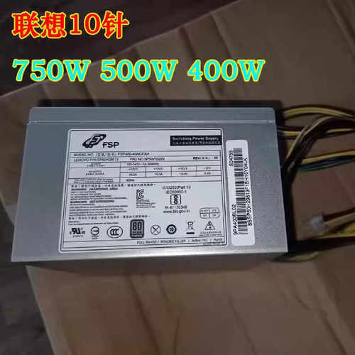 750W电源GeekPro 2022 23 ThinkStation K TS90X TS80X T100C