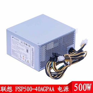 180 500W电源 2181 310 250 M4200F 全新10针HK280