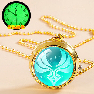 原神周边风之眼夜光表盘动漫石英怀表项链表男女怀表礼品定制照片