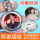 肖战明星周边怀表项链吊坠王一博李现翻盖复古怀表男女生定制照片