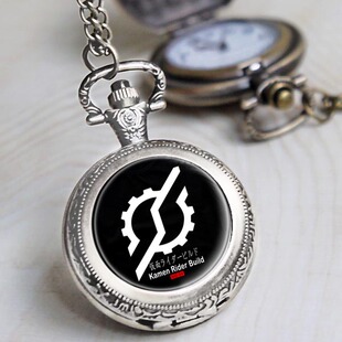 假面骑士amazons  alpha周边怀表动漫项链表时尚怀表学生礼物表