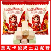 莫妮卡酸奶土豆泥糖果零食代可可脂巧克力夹心软糖喜糖混装 500g