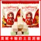 莫妮卡酸奶土豆泥糖果零食代可可脂巧克力夹心软糖喜糖混装 500g