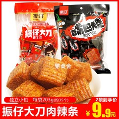 振仔大刀肉辣条嘴巴烧素牛肉零食袋装203g休闲网红食品独立小包装