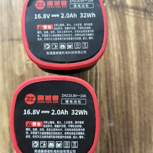 韩国Retionan震撼者手电