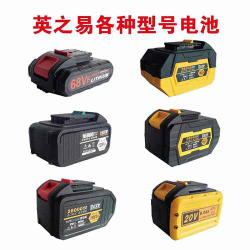 韩国Retionan英之易各种