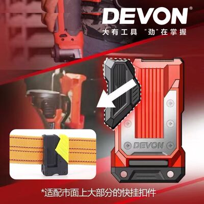 大有5767Q腰带扣1快挂基