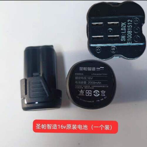 韩国Retionan圣帕智造16v