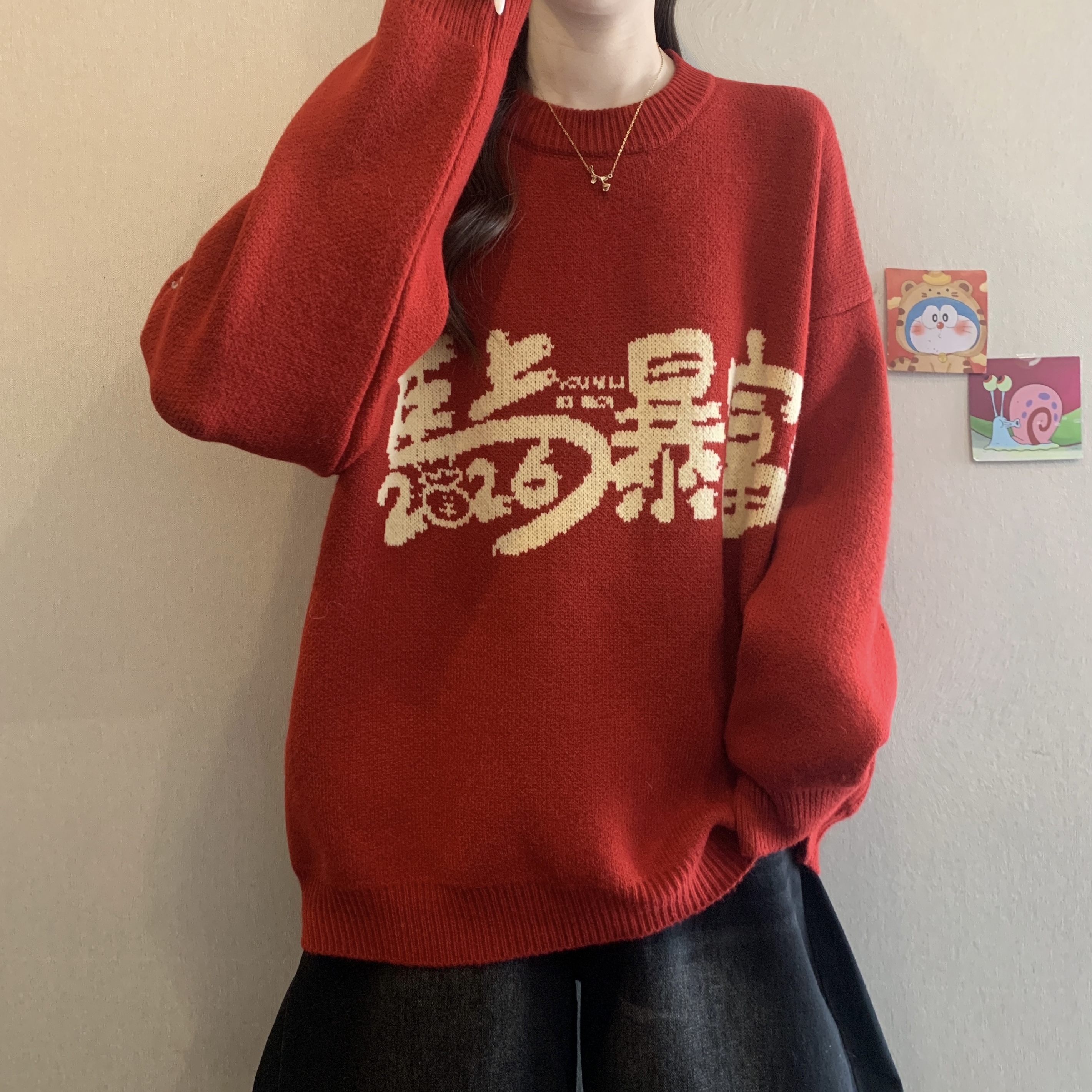 新年红色毛衣女本命年2025新款胖mm圆领可针织加厚打底衫秋冬