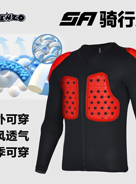 摩托车机车护甲衣防摔机车骑行服
