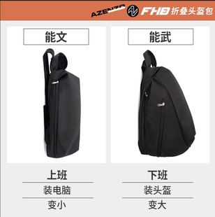 AZENZO埃佐机车摩托车折叠头盔背包骑士背包公路拉力护具骑行背包