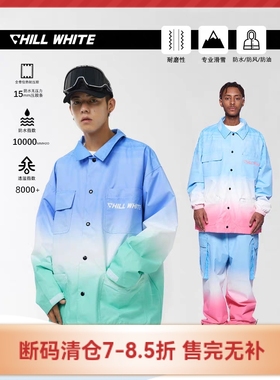 FreeSpin新款chillwhite单板滑雪服学院校园防水宽松黑白边条冲锋
