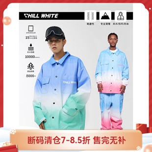 FreeSpin新款chillwhite单板滑雪服学院校园防水宽松黑白边条冲锋