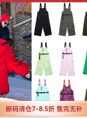 FreeSpin新款chillwhite背带裤雪裤秦奋同款男女单双板自由式宽松