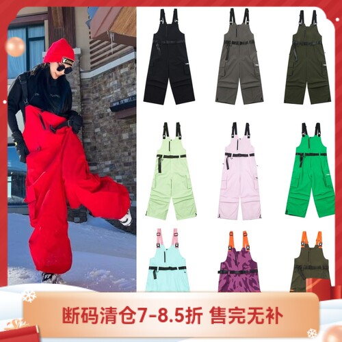 FreeSpin新款chillwhit滑雪背带