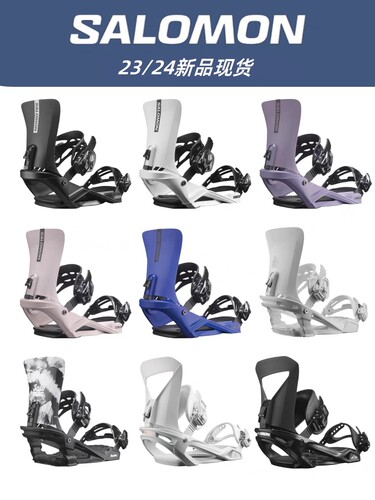 FreeSpin新款萨洛蒙SALOMON滑雪单板固定器男女雪具装备PHYTHM