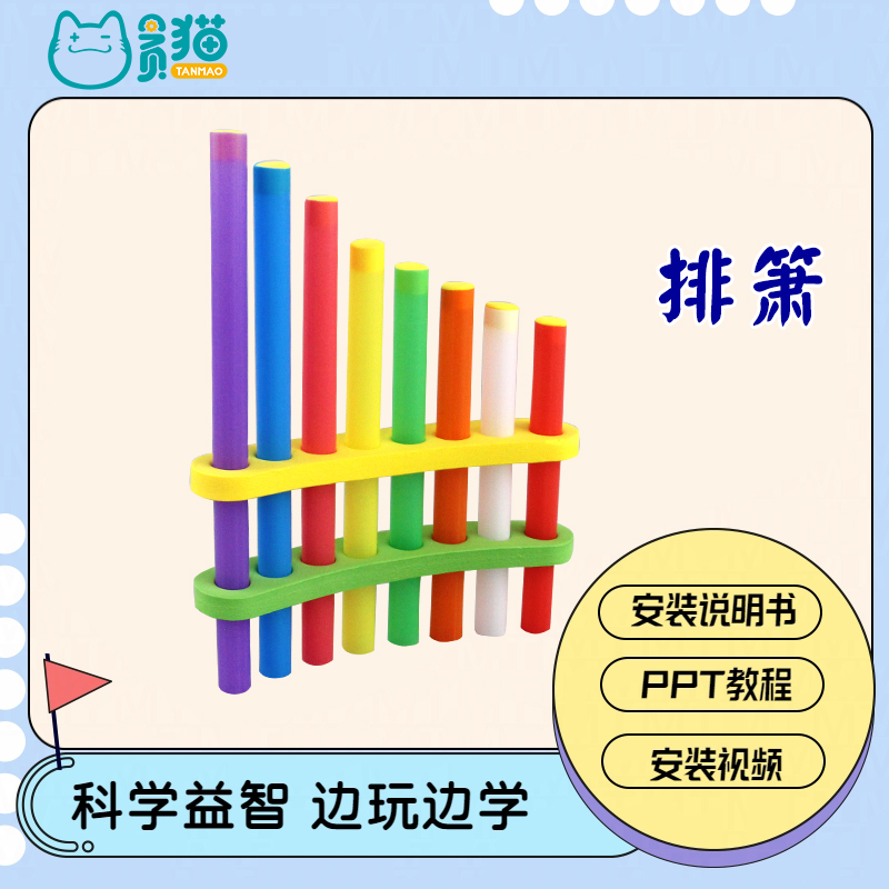 儿童科学实验套装学生幼儿园diy手工科技小制作材料礼物玩具