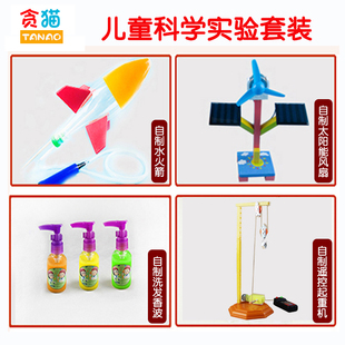 儿童科学实套装 小学生STEM科学玩教具科技小制作发明6个年级进阶