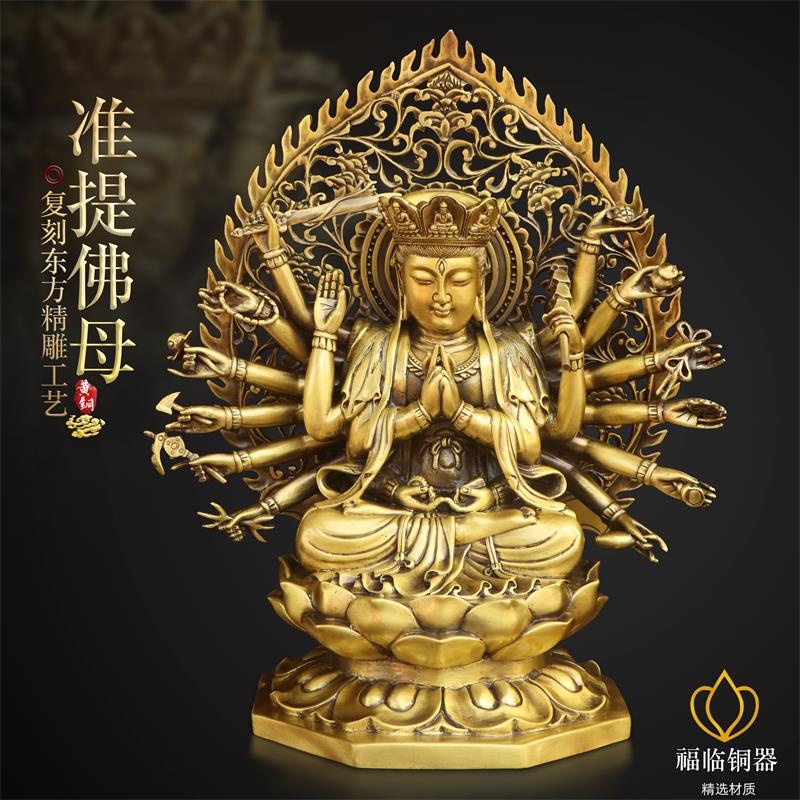 纯铜准提佛母菩萨像黄铜摆件室内办公室佛堂准胝观音供奉神像用品