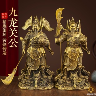 纯黄铜九龙关公提刀立刀托聚宝盆站像摆件室内武财神关二爷摆设