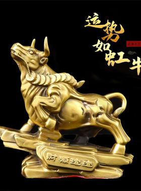 纯铜财运滚滚牛摆件黄铜