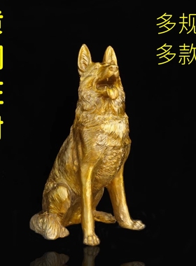纯铜狼狗仿真旺财生肖狗摆件黄铜