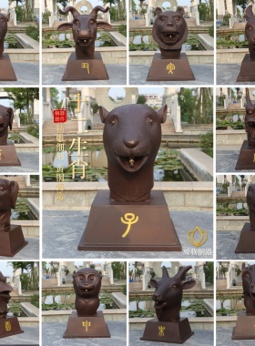 十二生肖兽首一套圆明园兽头黄铜