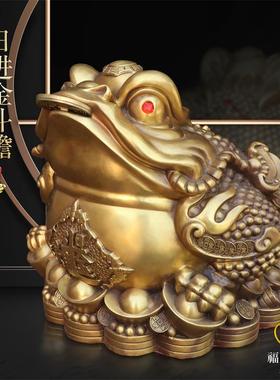 黄铜纯铜金蟾王日进金斗蟾蜍摆件