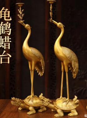 纯黄铜龟鹤延年仙鹤摆件
