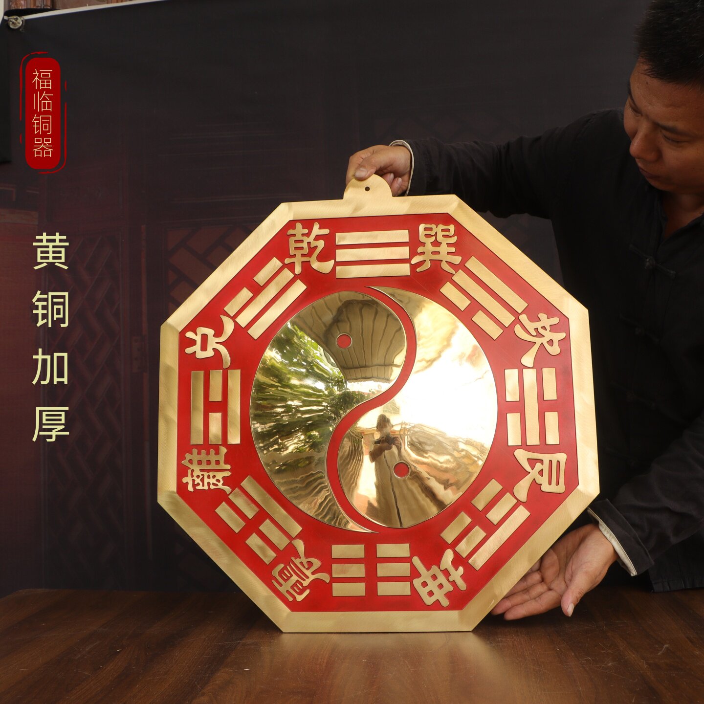黄铜八卦镜太极阴阳凸镜朱砂描红化屋角路定制特大号门口窗户铜镜