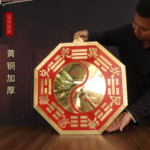 黄铜八卦镜红太极阴阳凸镜子定制