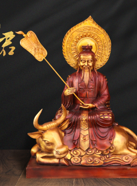 纯铜太上老君神像摆件道家供奉太清道德天尊铜像三清道祖大号