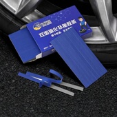 固卡微创补胎工具套装 摩托车电动车真空胎硫化胶修补工具补胎胶水